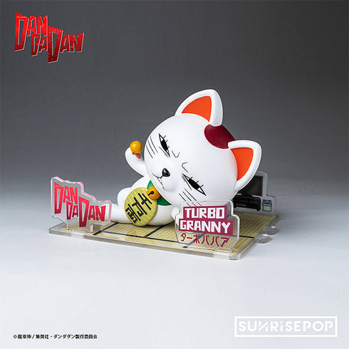 『ダンダダン』- フィギュアシット - ターボババア